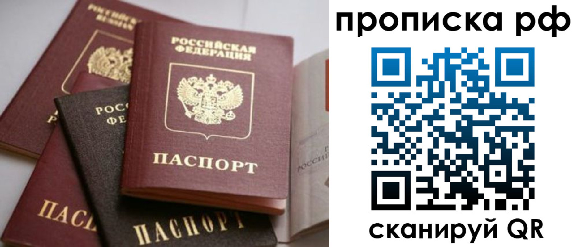 где прописаться в Киренске