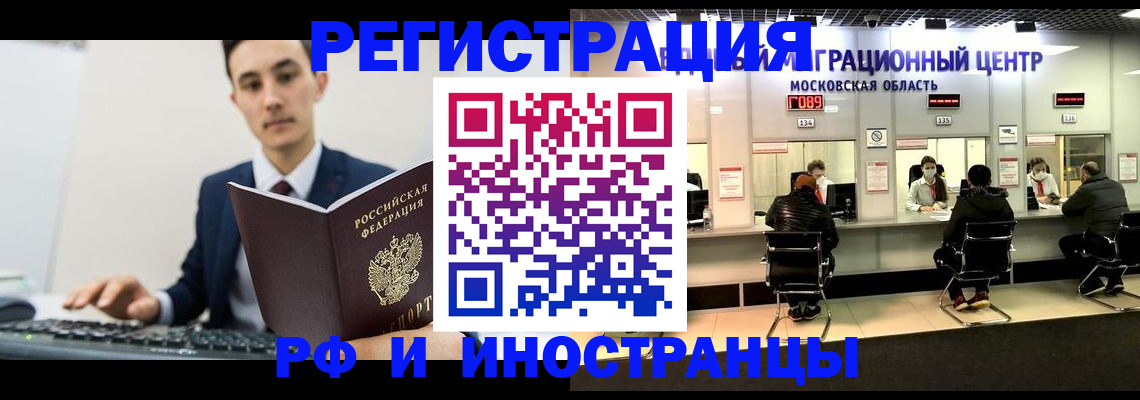 регистрация для дет. сада в Киренске
