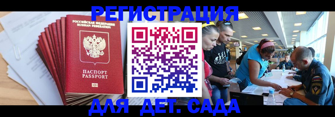 где прописаться в Киренске